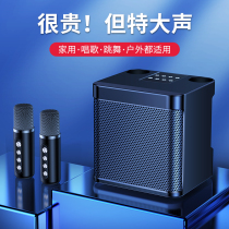 Square dance sound Bluetooth Outdoor speaker K song Heavy low sound cannons portable wireless small player mobile handheld with microphone High power volume Home Performance Outdoor Special Information 639