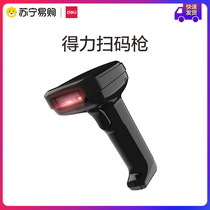 Deli scan code gun Barcode scanner Two-dimensional code one-dimensional code wireless scan gun Cash register scan code money machine Logistics express special Alipay WeChat pay inventory inventory barcode gun