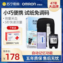 Omron blood glucose tester home automatic non-adjustable code high precision blood glucose measurement instrument blood glucose test paper 181