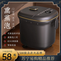Skyworth 955 Bubble Drum Electric Massage Home Automatic Thermostatic Heating Over Calf Deep Washing Foot Bath