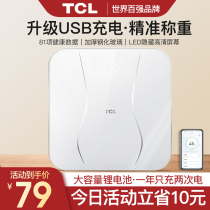 TCL scale electronic weighing body fat charging home precision intelligent fat measuring family small human body durable 492