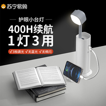 Portable small table lamp charging eye protection student bed headlights Dormitory Light Fold reading Reading lamp Hinglanjäsche 1214