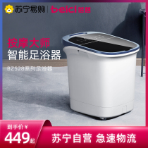 Beici 151 Massage Master Automatic Foot Bath Bubble Drum Electric Foot Basin Heating Thermostatic