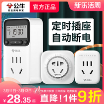 301 bull timer timer switches switch socket household electric car charge countdown power off controller