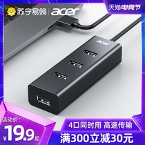 acer USB extender 3 0 adapter Multi-port typec notebook desktop computer external one-for-four expansion dock extension cable hub splitter extension (636)