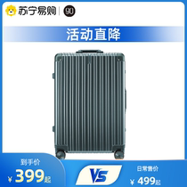 90 points 62 Xiaomi official aluminum frame new 20 inch suitcase womens suitcase trolley case password box boarding case