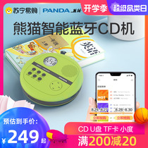 774 Panda F-05 Student CD Repeater Bluetooth CD player CD player English CD player Prenatal education machine Home CD album player