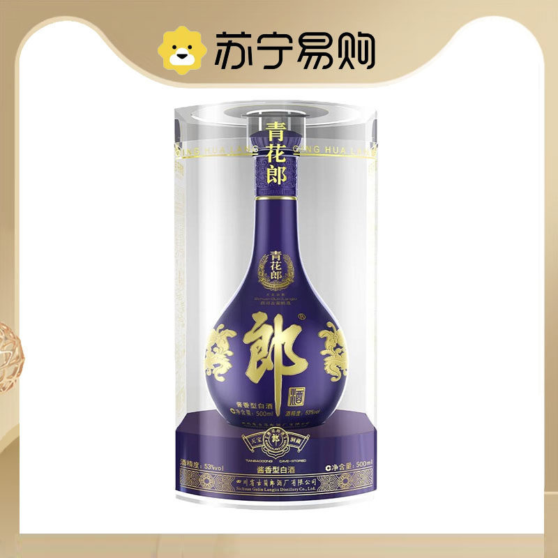 青花郎白酒-青花郎白酒促销价格、青花郎白酒品牌- 淘宝