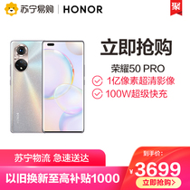 (Spot quick hair) HONOR glory 50 Pro 5G mobile phone Qualcomm Snapdragon 778 curved screen new products official flagship smart Gong Jun same glory 50pro