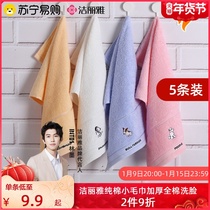223 Jielia cotton towel soft and comfortable strong absorbent cartoon cute cotton mother and woman face wash child towel A