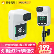 Deli 699 infrared thermometer Automatic shopping mall non-contact thermometer Door vertical all-in-one machine induction
