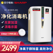 144 Sharp air purifier W380 air disinfection machine Domestic purification machine for removing peculiar smell formaldehyde disinfection machine