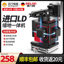 Delixi 882 infrared level 12-line high precision strong green light thin wire ground instrument laser automatic line