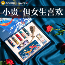 (Wanhuo 453) lipstick Forbidden City wind gift box women full box cosmetics set novice makeup big name