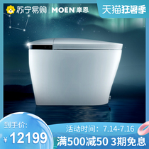Moen Polaris flushing intelligent toilet one machine foot touch clamshell UV sterilization constant temperature toilet SW1365