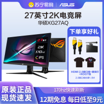 Gamer Nation 27-inch 2K 170hz Gaming Monitor with 144 IPS Screen ROG ASUS XG27AQ