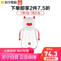 gb Good kid little hungry magic baby water cup Baby learning cup training cup with grip anti-leakage cup 320ml