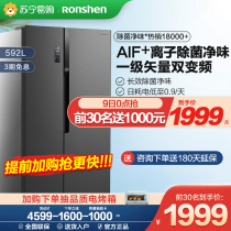 (Rongshengshang 193)592L double door to open door refrigerator household large capacity frequency conversion air cooling energy saving official