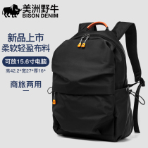 American Bison backpack mens double shoulder bag Mens leisure travel large capacity business computer bag Simple lightweight school bag