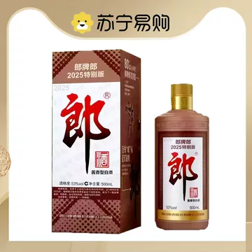 白酒　郎 2022年　特別版 　500ml　 53% 郎牌郎酒特别版-郎牌郎酒特别版促销价格、郎牌郎酒特别版品牌- 淘宝