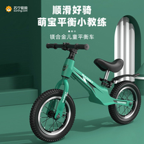 Childrens balance car pedalless bicycle two-in-one 1-2-36 years old baby sliding scooter walker 2401