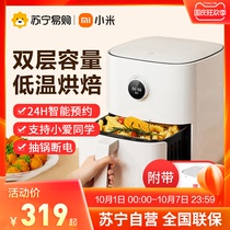 Xiaomi Mi Home Smart Air Fryer 3 5L Household Multifunctional Fries Oven Large Capacity Automatic Electric Fried 361