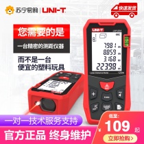 (Yurid 27) Handheld laser infrared rangefinder high precision distance measuring instrument measuring room meter electronic ruler