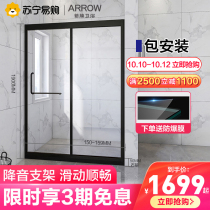 Wrigley integral dry and wet separation partition arc toilet bathroom bathroom bath screen stainless steel shower room