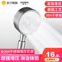Pottery City stainless steel Pressurized Shower Shower Nozzle Home High Pressure Bath Shower Lotus shower Shower Head Suit 1286
