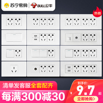231 Bull Switch Socket 118 Type Panel Porous Household with Nine Hole 9 Hole Fifteen Hole Socket Wall Switch