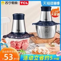 TCL meat grinder Household electric small multi-function meat mincer Garlic puree mixing cooking artifact 747