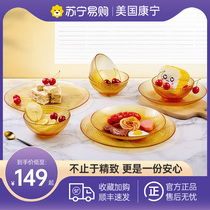 Corning glass dishes set household houseware instant noodles rice soup bowl salad fruit plate dormitory 286