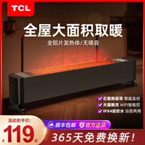 TCL1323 Skirting electric heating warmer Home Energy saving Full house Large area Divine Instrumental Graphene Warm Air Blower