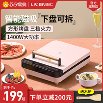 Lijen Detachable Wash Home Electric Cake Pan Multifunction Frying Machine Deepens Multifunction Grilled Pancake Pan Pancake Machine 416