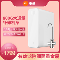 Xiaomi Water Purifier 800G Kitchen Down Kitchen Tap Water Straight Drinking Pure Water Chiller Household Water Purifier Tap Filter