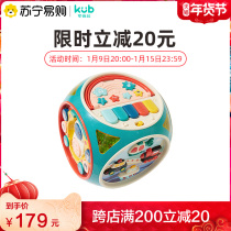 (Uber 1065) six-sided box baby early education educational toys multifunctional cognitive hexahedron men and women building blocks