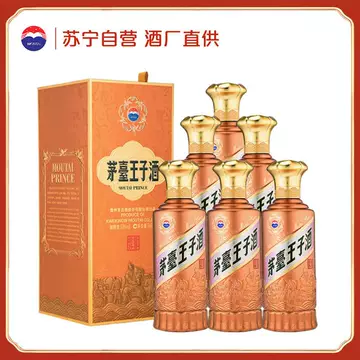 2020茅台王子酒整箱-2020茅台王子酒整箱促销价格、2020茅台王子酒整箱