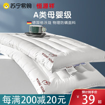 Hengyuanxiang 840 Low Pillow Thin Pillow Children Baby Short Pillow Soft Pillow Cotton Single Home Neck Protection Sleep Pillow Core