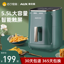Oaks 777 air fryer household multi-function automatic large capacity potato bar oven no Fryer