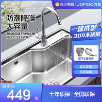 1007 Nine Pastoral Bathroom Official Flagship Kitchen Sink Single Groove 304 Stainless Steel Nano Dishwashing Basin Wash Basin