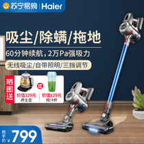 Haier 380 Wireless Vacuum Cleaner Home Powerful Handheld Small Mini Carpet