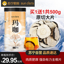 Maca tablets maca dry tea Yunnan black Maca dried fruit wild Wine Wine maca men and women Universal