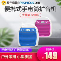 PANDA K31 outdoor high volume square dance small speaker sound portable plug-in card home small speaker