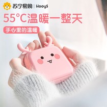 Handsome treasure usb portable portable student hot water bag explosion-proof 2021 new winter warm baby egg artifact good poetry 891