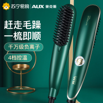 Oaks 330 one comb hair comb lazy hair does not hurt hair dual-purpose negative ion electric comb artifact household