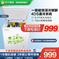 Rongshang BD BC-145MB electric freezer home small refrigerated freezer mini freezer mini energy-efficient class