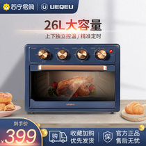 UEQEU North American New Castle 960 oven household large capacity electric oven automatic baking small multi-function frying baking