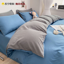 Unstamped Good Bed Goods 4 pieces Milled Wool Clouds cotton Spring Autumn and Autumn Quilt Cover Bed Linen Light Extravagant Advanced Sensation 1249