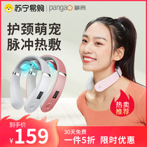 Climbing 1313] cervical spine massager pangao cervical spine instrument neck hot compress theorist shoulder spine intelligent neck guard