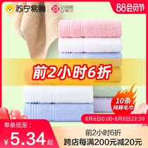10 sets of Jie Liya towels pure cotton face washing household women thickened cotton adult men and women soft water absorption does not lose hair